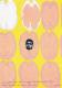 1997, "braungelber hüftenger Rock - gelbe Stiefel bis oben verschnürt - darüber das Rosa der wollenen Strümpfe", Buntstift auf Papier, 29,8 x 21 cm 

